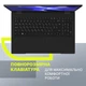 Ноутбук Prologix M15-710 (PN15E01.PN58S2NWP.012) FullHD Win11Pro Black - изображение 16