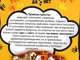 Карточная игра "YENOT ДаНетки", в ассортименте DANKO TOYS - зображення 3