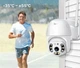 Камера видеонаблюдения уличная CAMERA YCC365 Wi-Fi IP 2.0mp 7827 IP66 белый - изображение 6