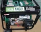 Дизельный генератор Iron Angel EGD5500E 5.5 кВт с электростартером - изображение 4