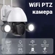 Поворотна вулична WiFi камера відеоспостереження USmart OPC-04W, з прожектором, 3 МП, PTZ, підтримка Tuya (0192) - зображення 5