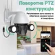 Поворотна вулична WiFi камера відеоспостереження USmart OPC-04W, з прожектором, 3 МП, PTZ, підтримка Tuya (0192) - зображення 7