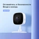 Камера видеонаблюдения TP-Link Tapo C100 (TAPO-C100) - изображение 4