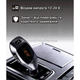 Автомобильный FM модулятор ФМ трансмиттер Bluetooth 4.2 с дисплеем и зарядкой 2.1А BPS M5 от прикуривателя USB TFCard Silver - зображення 6