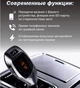Автомобильный FM модулятор ФМ трансмиттер Bluetooth 4.2 с дисплеем и зарядкой 2.1А BPS M5 от прикуривателя USB TFCard Silver - зображення 9