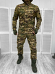 Костюм Elite Multicam (зима) Soft Shell тактический L - изображение 1