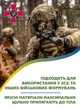 Термобелье мужское зимнее и шапка / термобелье для зимы, зсу, спорта и повседневной носки Edge 7386 Rough Radical M см Черный 67666 - изображение 3