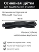 Комплект фільтрів та щіток для робот-пилососа xiaomi viomi s9 / Proscenic M7 MAX (V-RVCLMD28A, V-RVCLMD28C) (H433) - зображення 3
