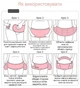 Бандаж для беременных - изображение 8