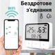 Комнатный Wi-Fi термометр-гигрометр Digital Lion THD04 Датчик температуры и влажности с часами, Tuya - изображение 8