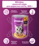 Упаковка влажного корма для котов Whiskas с курицей в соусе 12 шт х 400 г (5900951306020) - изображение 3