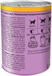 Упаковка влажного корма для котов Whiskas с курицей в соусе 12 шт х 400 г (5900951306020) - изображение 6