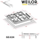 Варильна поверхня газова на склі WEILOR GG 634 BL(чорна) - зображення 10