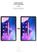 Гидрогелевая пленка на планшет ArmorStandart Anti-Blue Lenovo Tab M10 Plus 3rd Gen защита экрана антибликовая (ARM63466) - изображение 3