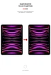 Гидрогелевая пленка на планшет ArmorStandart Matte Apple iPad Pro 11 2022/2021/2020 для защиты экрана от царапин и ударов матовая (ARM65756) - изображение 3