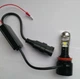 Светодиодные LED лампы с линзой Н11 55W 5600Lm - изображение 1