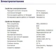 Планшет Dell Latitude 7200 2-in-1 / 12.3" IPS Touch / Core i3-8145U (2(4) ядра по 2.1-3.9GHz) / 4GB DDR4 / 128GB SSD M.2 / UHD Graphics 620 / WebCam / USB 3.1 / Win 10 б/в - зображення 11
