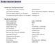 Планшет Dell Latitude 5285 2-in-1 / 12.3" IPS Touch / Core i5-7200U (2(4) ядра по 2.5-3.1GHz) / 8GB DDR3 / 128GB SSD M.2 / HD Graphics 620 / WebCam / USB 3.1 / Win 10 б/в - зображення 11