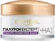 Нічна крем-маска для шкіри обличчя L'Oreal Paris Гіалурон Експерт Відновлюючий Зволожуючий Догляд 50 мл (3600523775620) - зображення 1