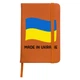 Блокнот А5 Сделано в Украине Оранжевый (92288-3726-OG) - изображение 1