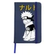Блокнот А5 Наруто Узумаки (Naruto Uzumaki) Темно-синий (92288-3048-NB) - изображение 1