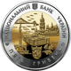 Монета НБУ "Місто Київ" (995413070) - зображення 1