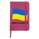 Блокнот А5 Сделано в Украине Малиновый (92288-3726-FU) - изображение 1