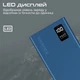 УМБ Promate Bolt-20Pro 20000 mAh 2xUSB-A USB-C Blue (bolt-20pro.blue) - зображення 8