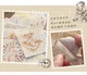 Наклейки для скрапбукинга Letters Retro Stickers, Panalisa (57609936) - изображение 6