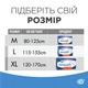 Підгузки для дорослих Diapers for adults iD Slip Extra Plus M 30 (5411416047643) - зображення 8