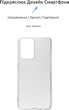 Чохол для смартфона ArmorStandart Air Series для OPPO A57s 4G/A57 4G/A57e 4G/A77 4G/A77s 4G Transparent (ARM64688) - зображення 2