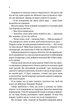 Квартира на двох - Бет О`лірі - изображение 2