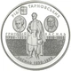 Срібна монета НБУ "Родина Тарновських" - зображення 7