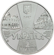 Монета Йосип Сліпий 2 грн. - зображення 1