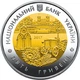 Монета НБУ "85 років Харківській області" - изображение 4