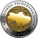 Монета НБУ "Автономна Республіка Крим" - изображение 4