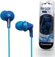 Наушники Panasonic RP-HJE125E-A Blue - изображение 2