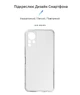 Прозрачный чехол для Infinix Note 12 4G (X663D) с защитой камеры, тонкий, силиконовый, бесцветный, ударостойкий, противоударный бампер c закрытой камерой, ArmorStandart (ARM64504) - изображение 2