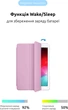 Чехол для планшета ArmorStandart Smart Case OE для Apple iPad 10.2" (2021/2020/2019) Pink (ARM64855) - изображение 3