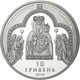 Срібна монета НБУ "Марійський духовний центр - Зарваниця" - зображення 8