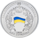 Монета НБУ "20 років СНД" - зображення 3