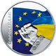 Монета НБУ "Євромайдан" - изображение 5