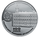Пам`ятна медаль НБУ `100 років утворення Генерального Суду Української Народної Республіки` - изображение 1