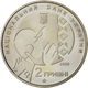 Монета НБУ "Василь Стус" - зображення 4