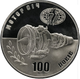 Монета НБУ "100 років Мотор-Січі" - изображение 4