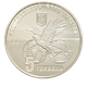 Монета НБУ "100 років Мотор-Січі" - изображение 6