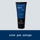 Набір для догляду бороди Free on Friday - изображение 5