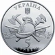 Монета НБУ "100 років пожежному автомобілю України" - изображение 4
