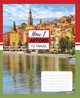 Набор школьных тетрадей А5/60 кл. YES Travel (10 штук микс) - изображение 2