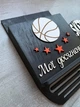 Медальница баскетбол, полка для медалей c держателем грамот Diy_UA Черная - изображение 4